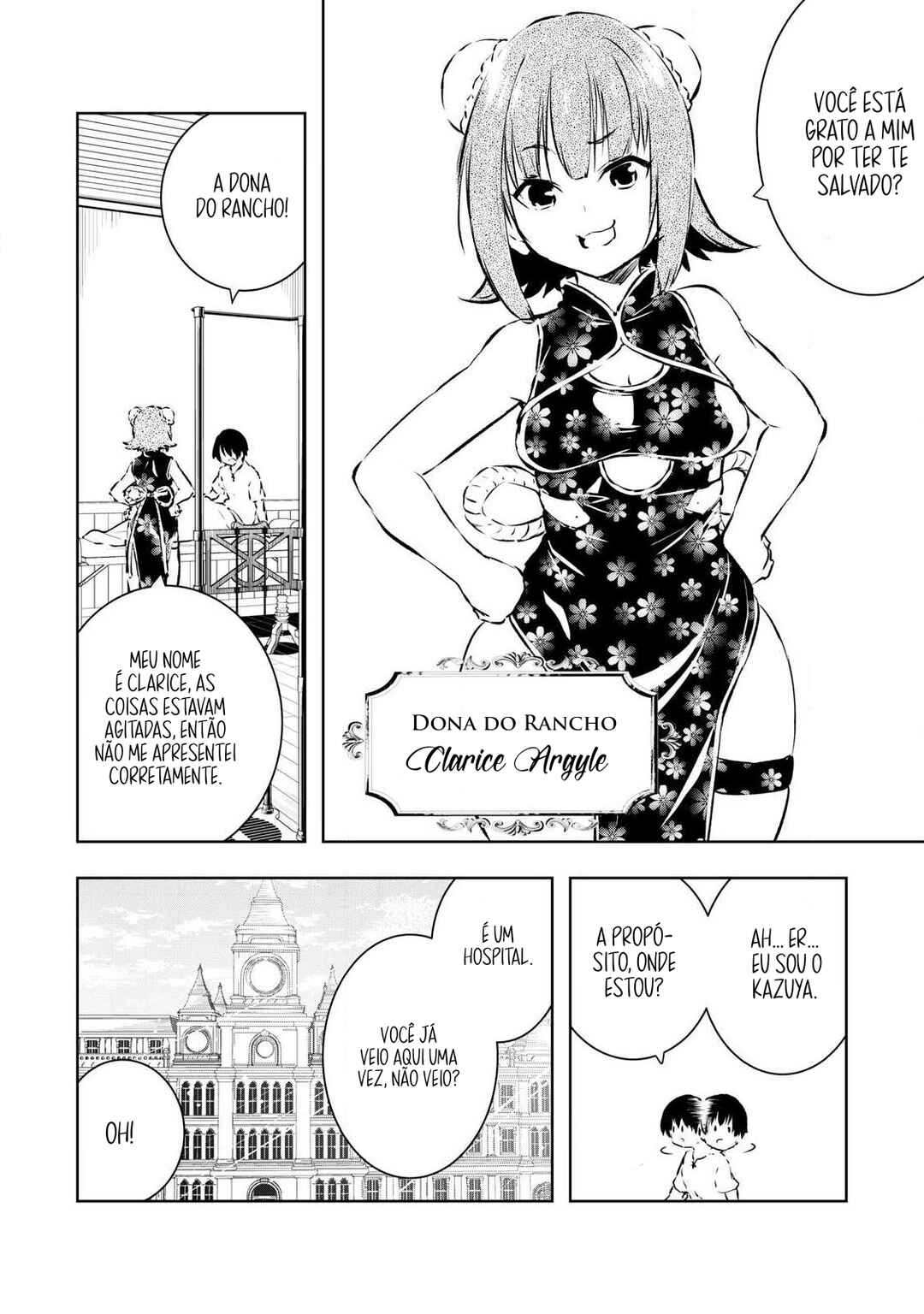 Ore no Yubisaki de Nureru Sekai Chapter 49 - Page 5