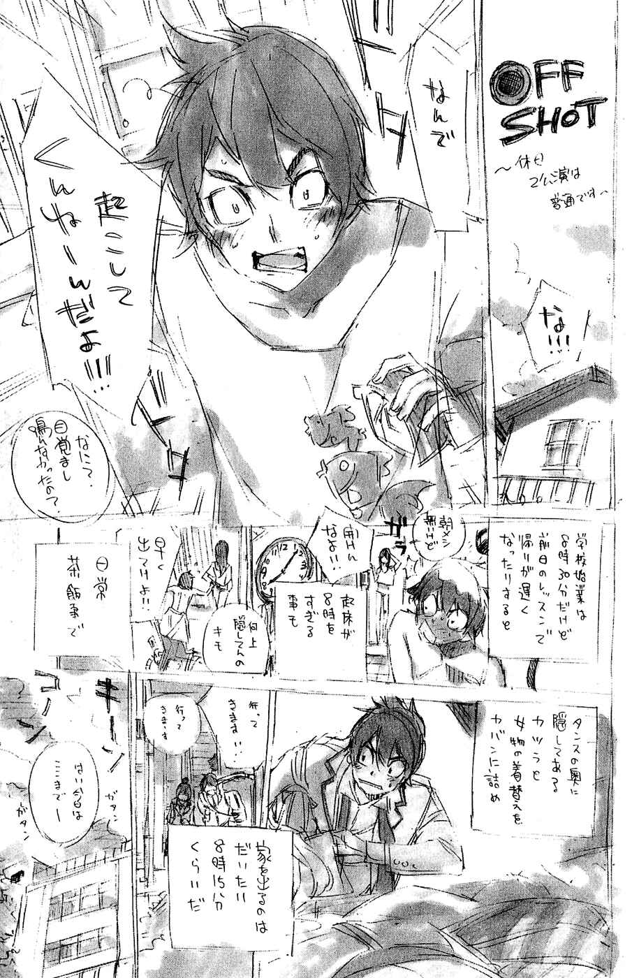 AKB49: Ren'ai Kinshi Jourei Chapter 42 - Page 22