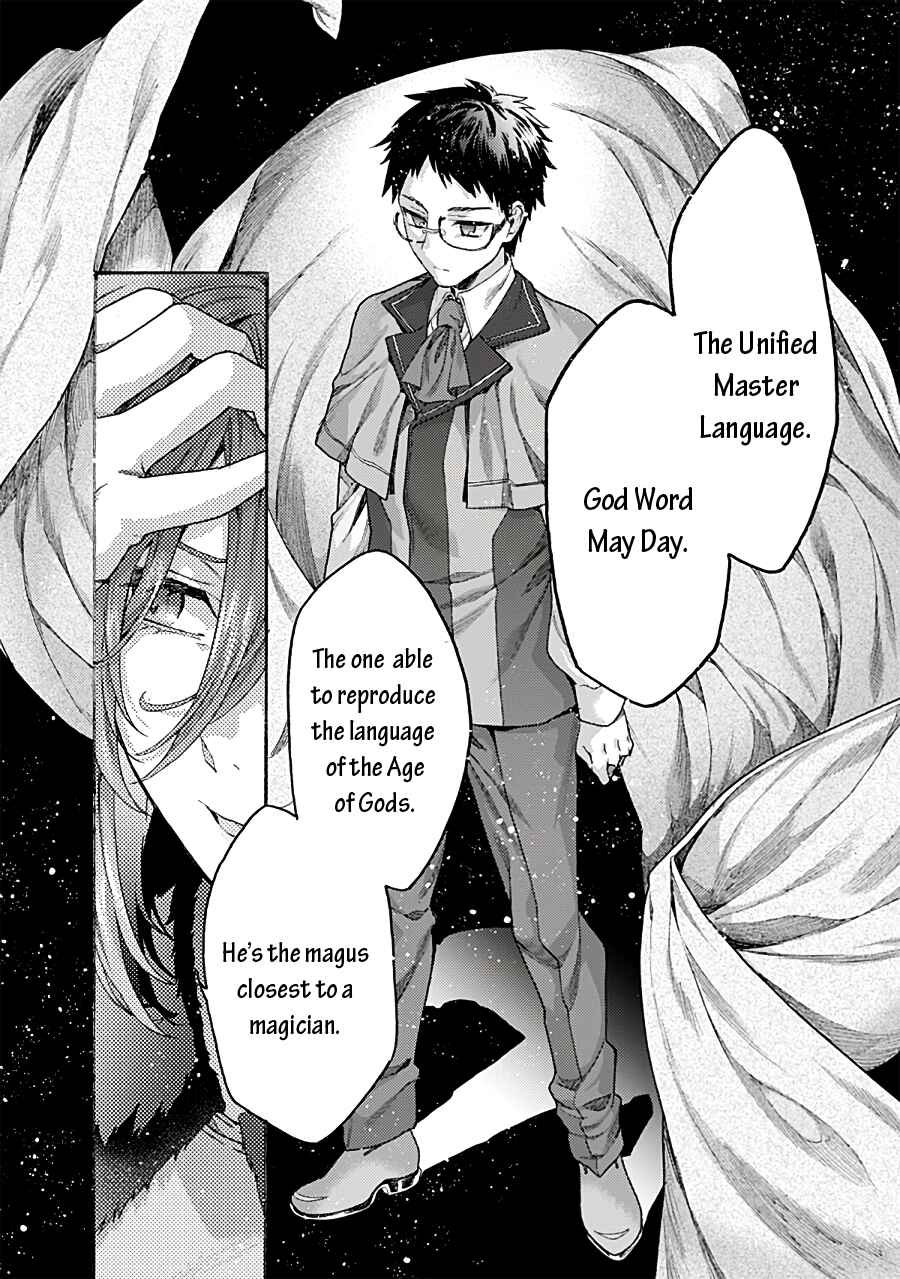 Kara no Kyoukai: The Garden of Sinners Chapter 71 - Page 10
