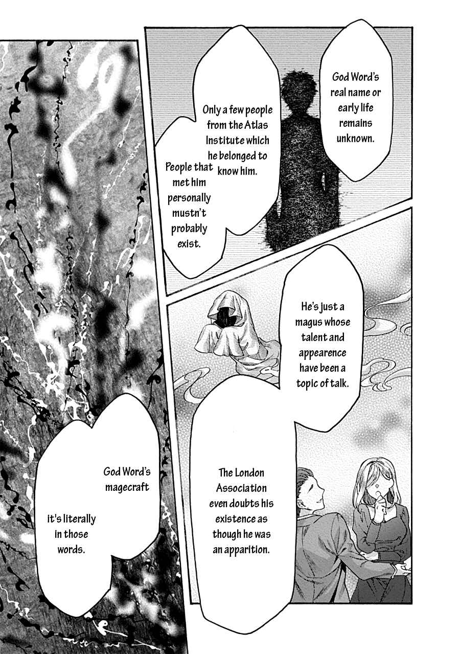 Kara no Kyoukai: The Garden of Sinners Chapter 71 - Page 11