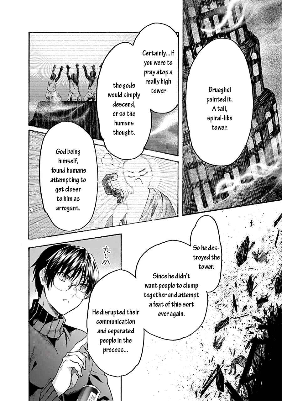 Kara no Kyoukai: The Garden of Sinners Chapter 71 - Page 14