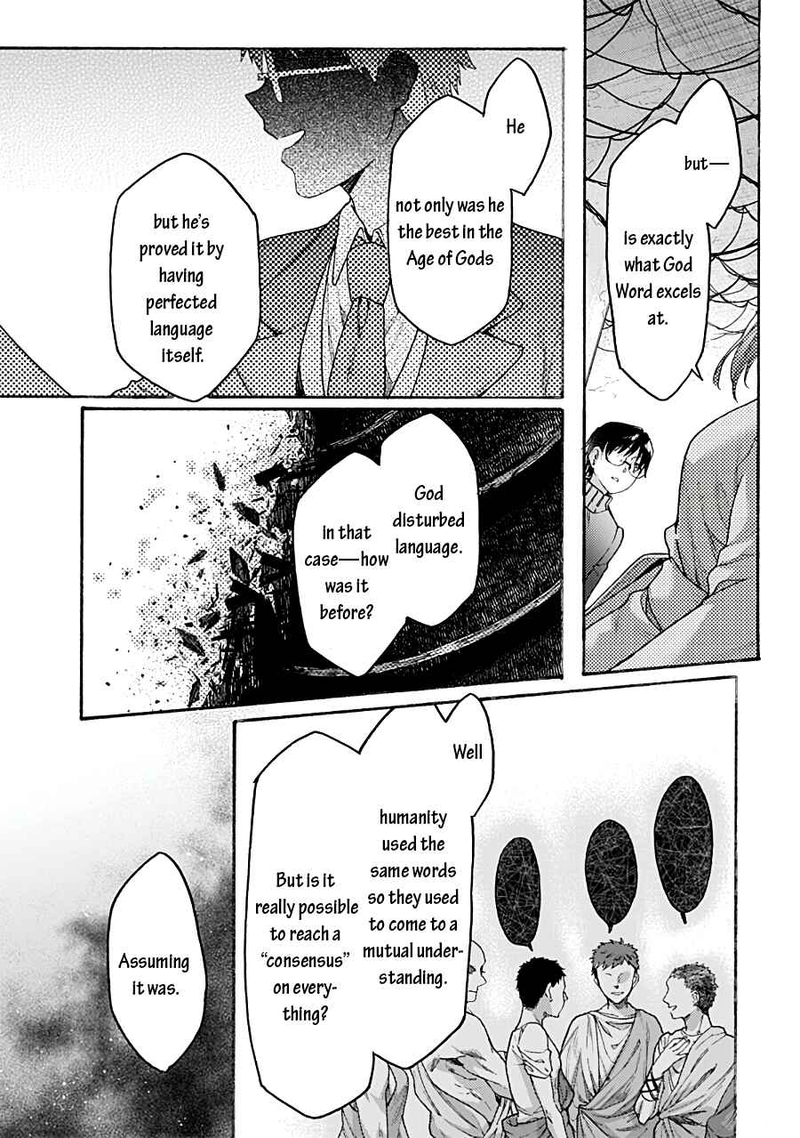 Kara no Kyoukai: The Garden of Sinners Chapter 71 - Page 18