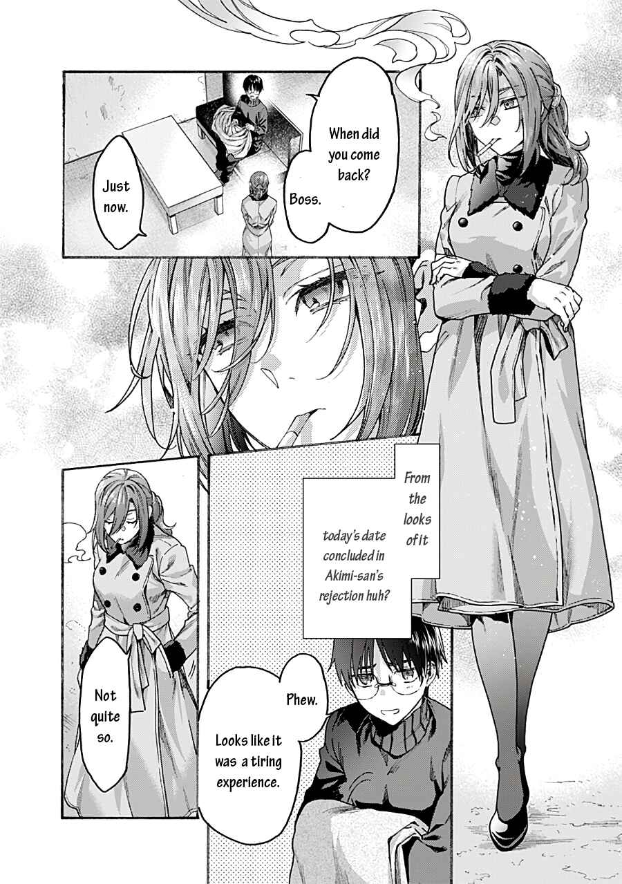 Kara no Kyoukai: The Garden of Sinners Chapter 71 - Page 2