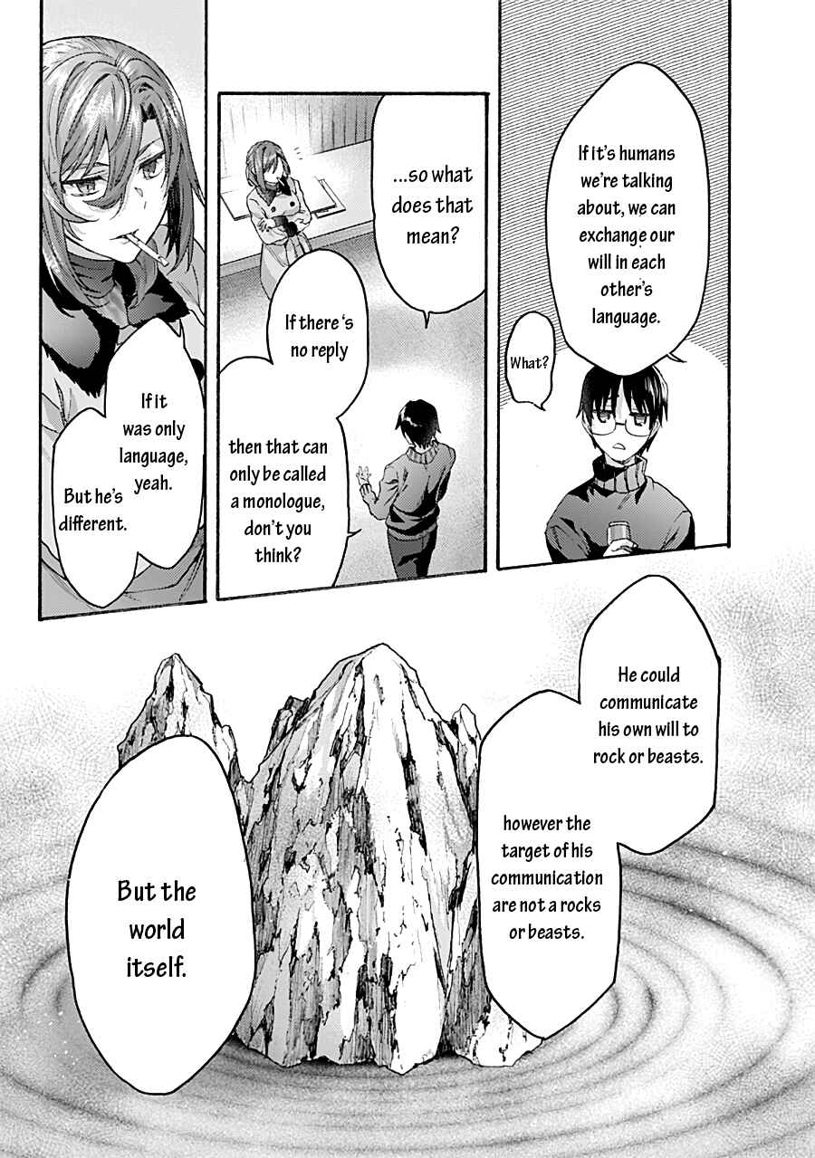 Kara no Kyoukai: The Garden of Sinners Chapter 71 - Page 23