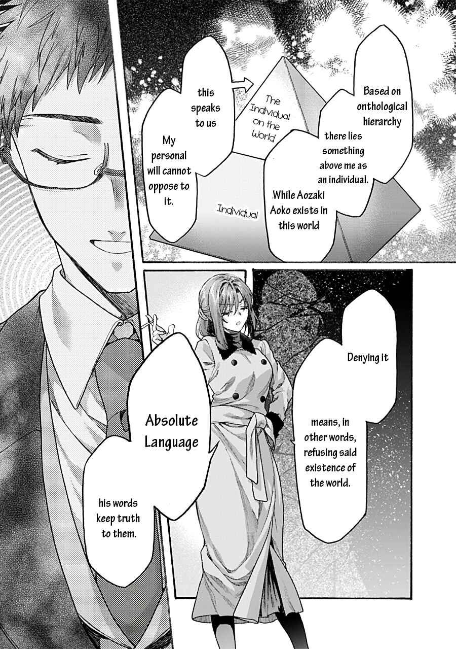 Kara no Kyoukai: The Garden of Sinners Chapter 71 - Page 24