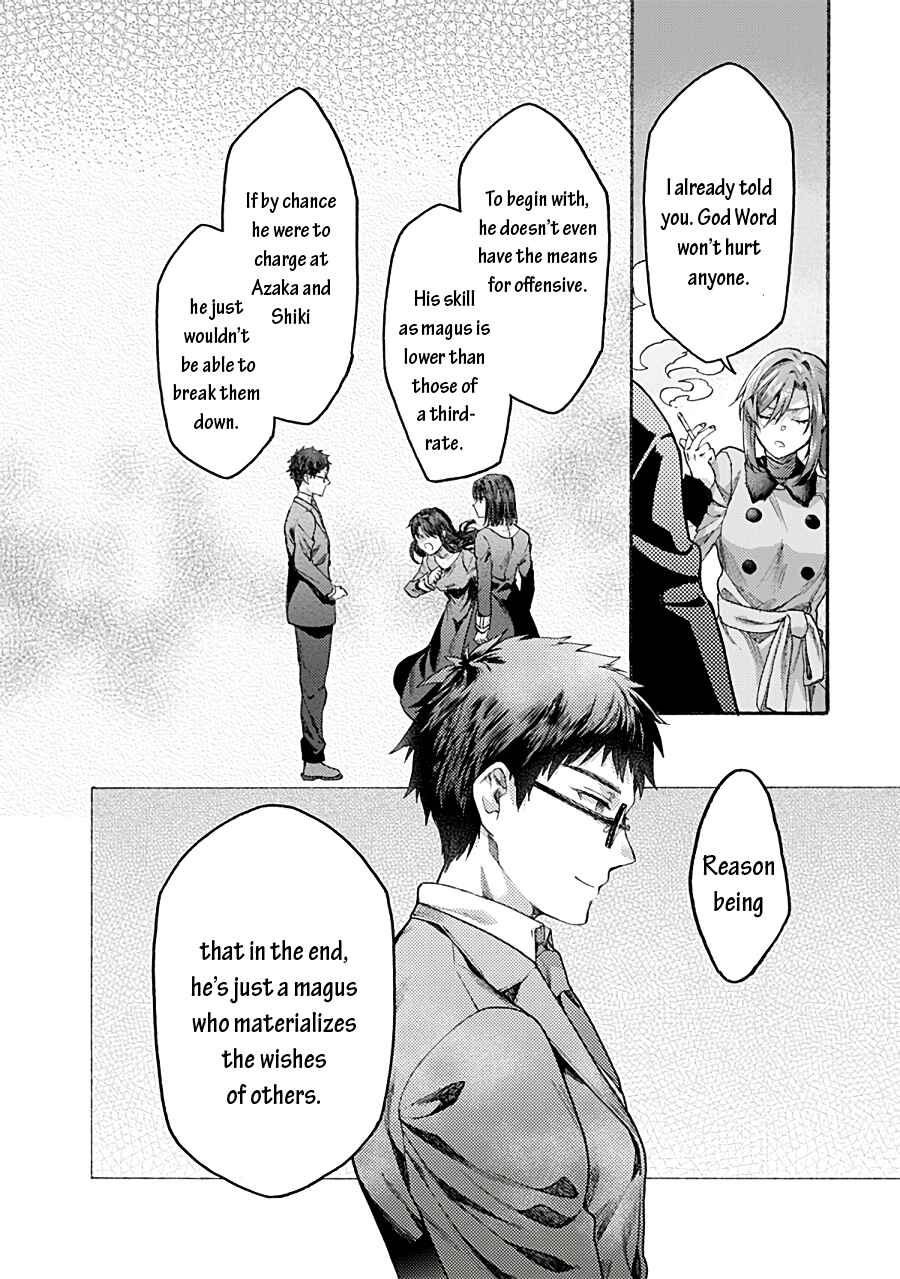 Kara no Kyoukai: The Garden of Sinners Chapter 71 - Page 30