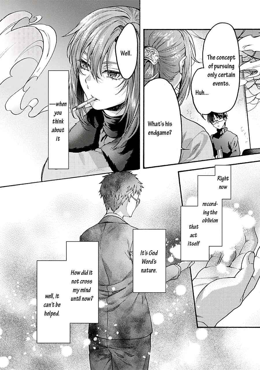 Kara no Kyoukai: The Garden of Sinners Chapter 71 - Page 32