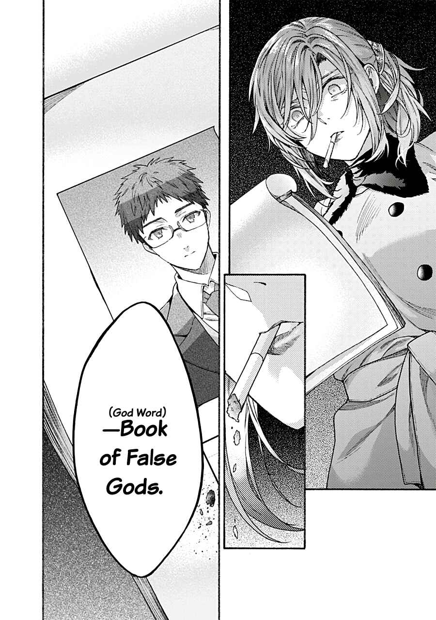 Kara no Kyoukai: The Garden of Sinners Chapter 71 - Page 4
