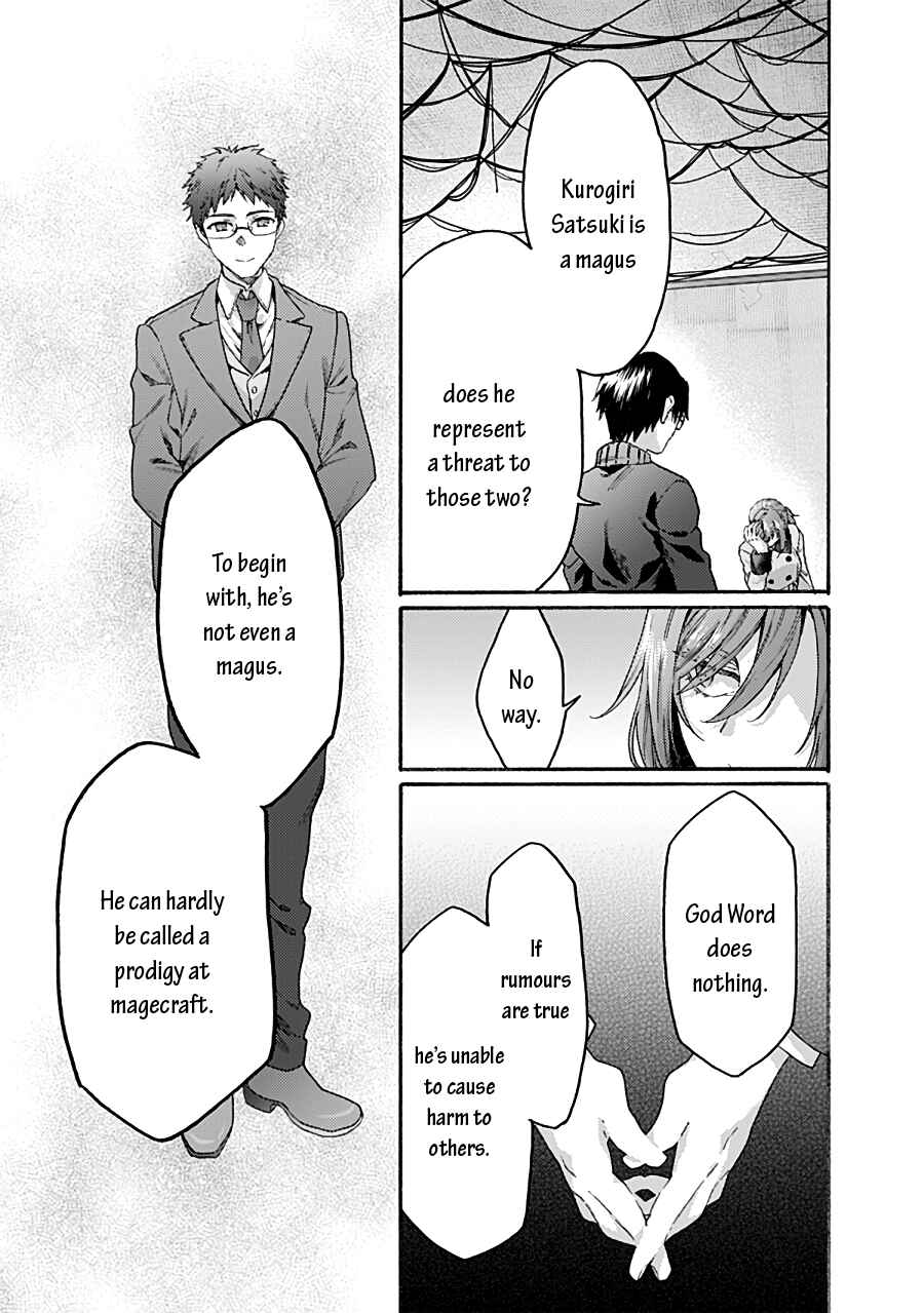 Kara no Kyoukai: The Garden of Sinners Chapter 71 - Page 7
