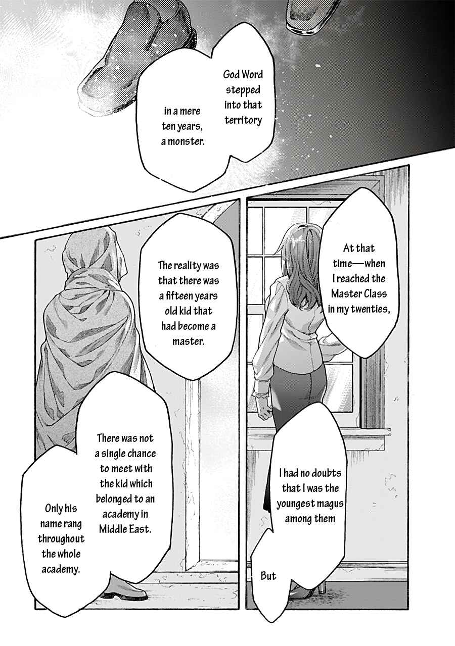 Kara no Kyoukai: The Garden of Sinners Chapter 71 - Page 9