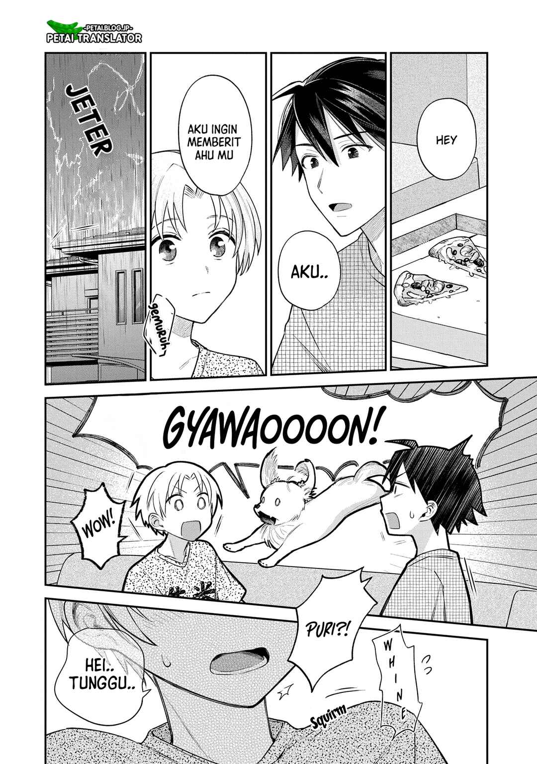 Inaho-kun wa Nise Kanojo no Hazu na no ni Chapter 7 - Page 12