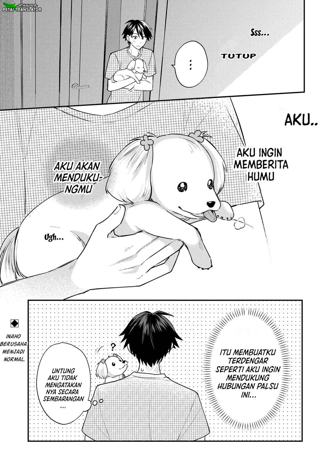 Inaho-kun wa Nise Kanojo no Hazu na no ni Chapter 7 - Page 14