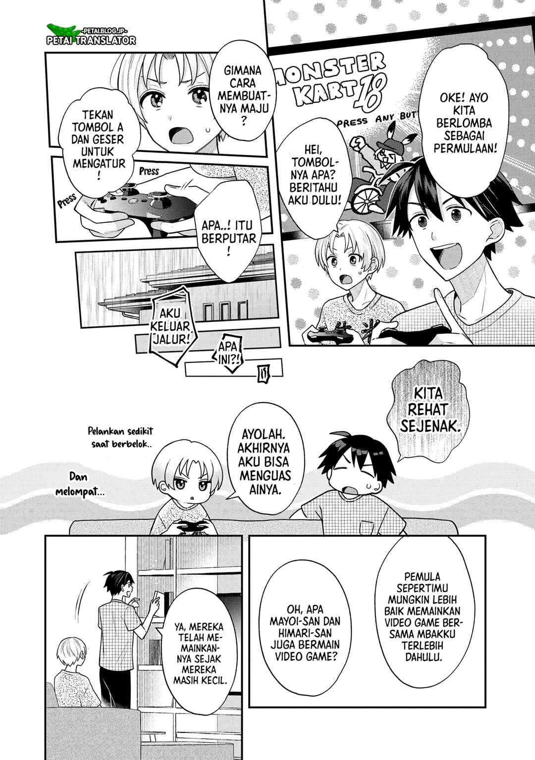 Inaho-kun wa Nise Kanojo no Hazu na no ni Chapter 7 - Page 6