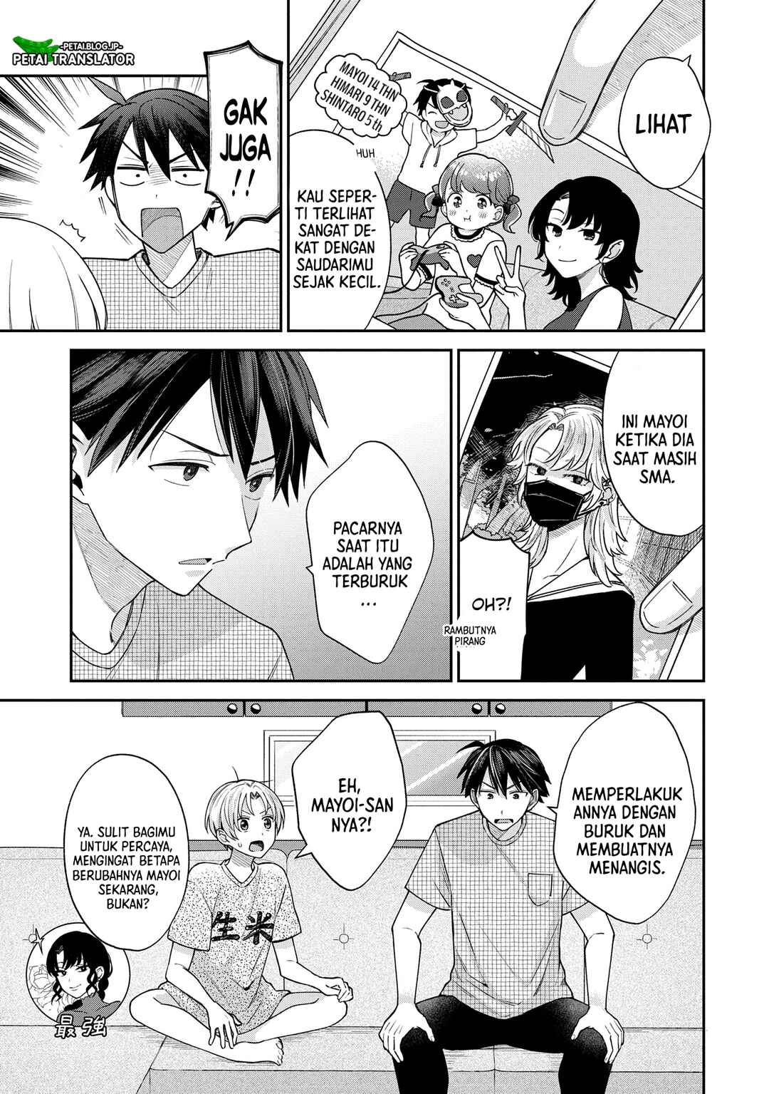 Inaho-kun wa Nise Kanojo no Hazu na no ni Chapter 7 - Page 7