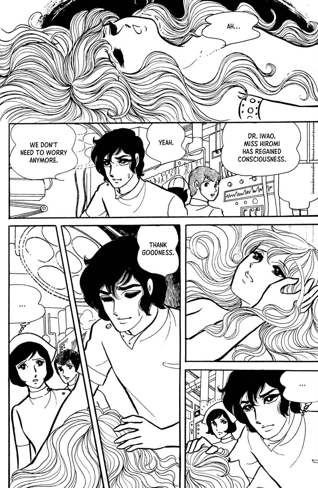 Jigoku de Mes ga Hikaru Chapter 3 - Page 3