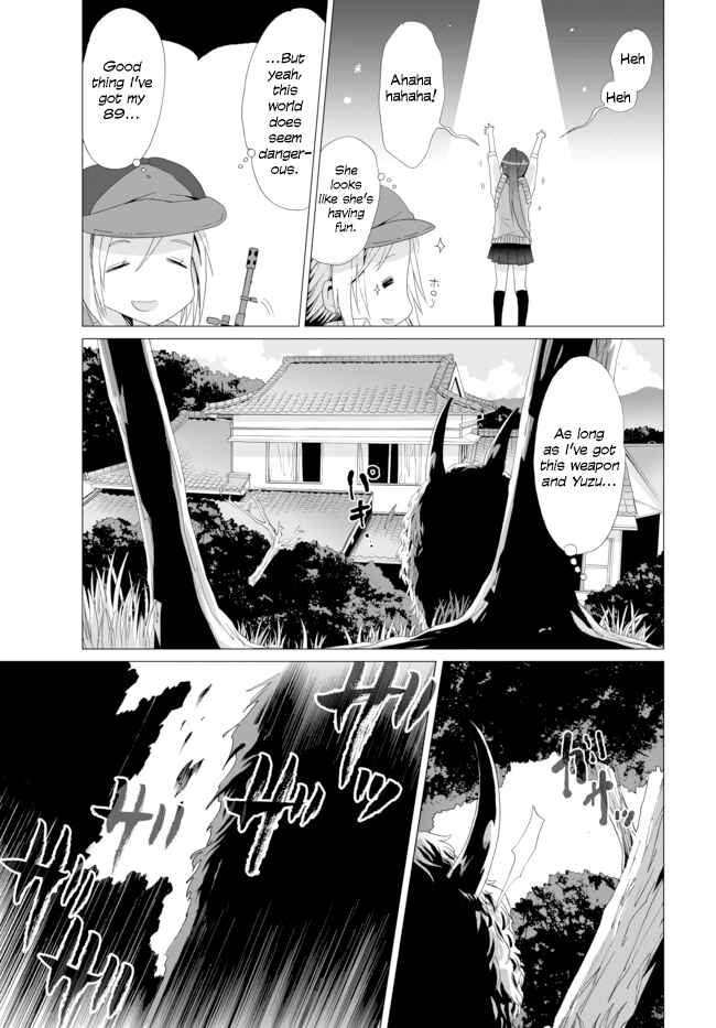 Angel Game Chapter 6 - Page 13