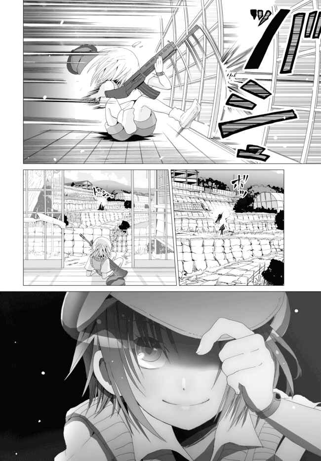 Angel Game Chapter 6 - Page 2