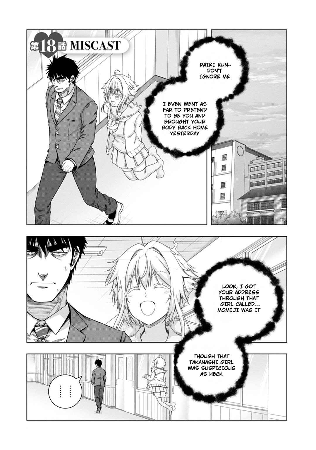 Iroha ni Hoero! Chapter 18 - Page 1
