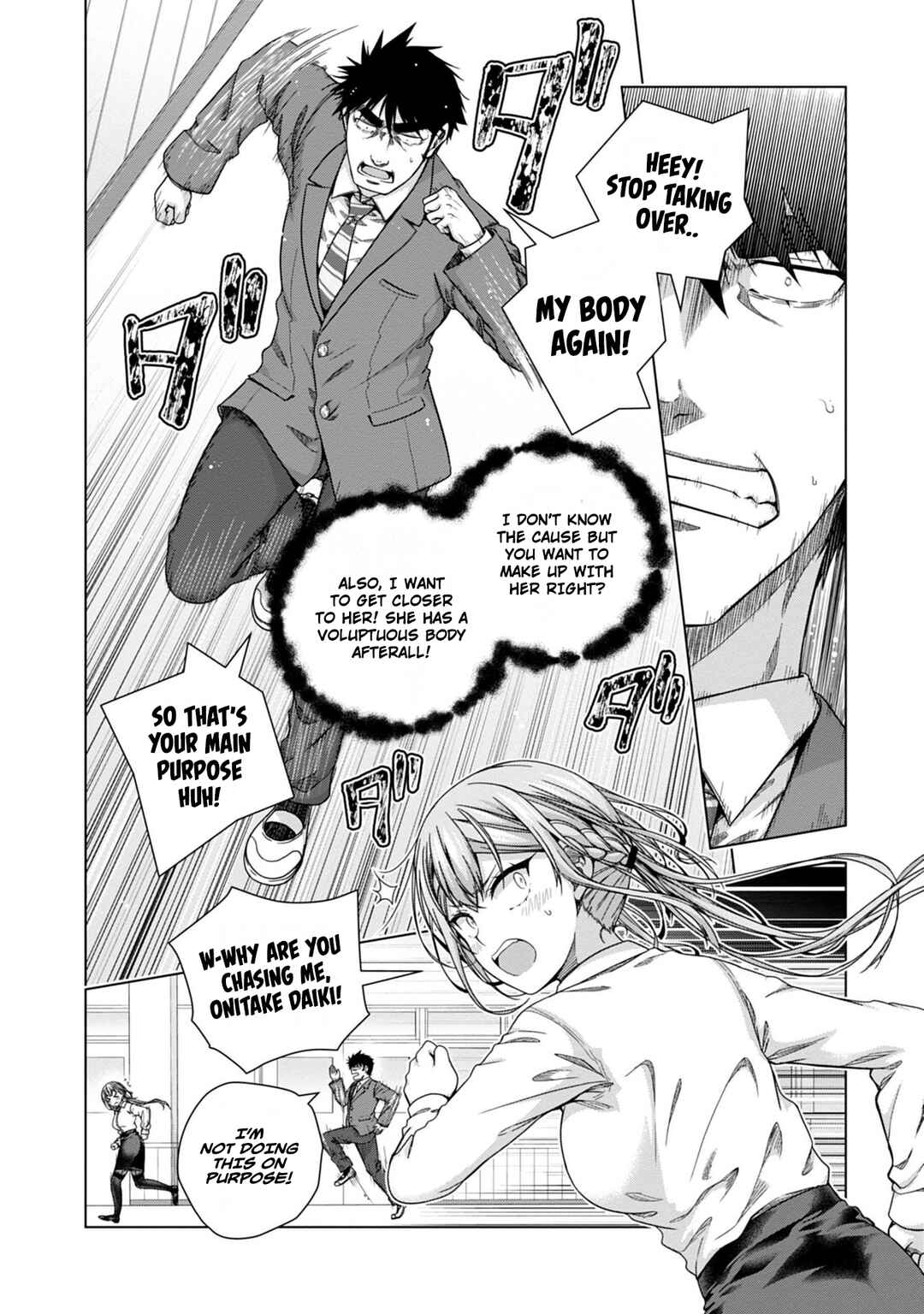 Iroha ni Hoero! Chapter 18 - Page 6