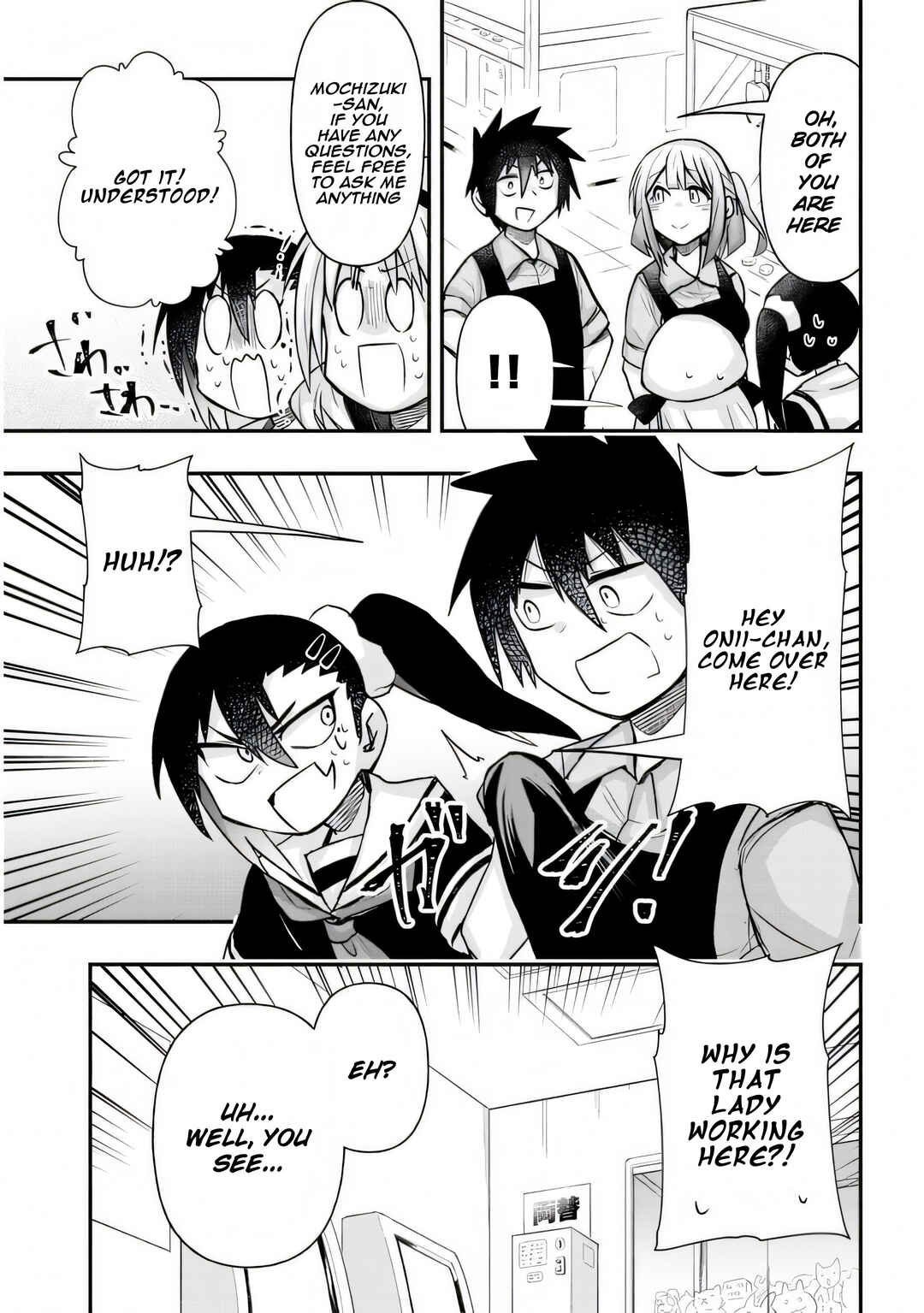 GaCen Shoujo to Ibunka Kouryuu Chapter 25 - Page 4