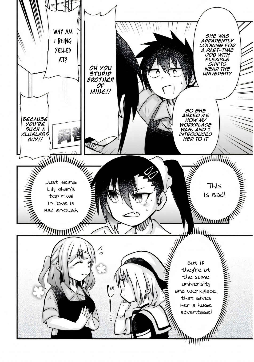 GaCen Shoujo to Ibunka Kouryuu Chapter 25 - Page 5