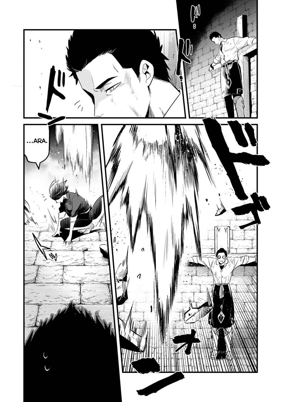 Tsuihousha Shokudou e Youkoso! ~Saikyou Party o Tsuihousareta Ryourinin (Lv. 99) wa, Inaka de Nengan no Boukensha Shokudou o Hirakimasu!~ Chapter 46 - Page 17
