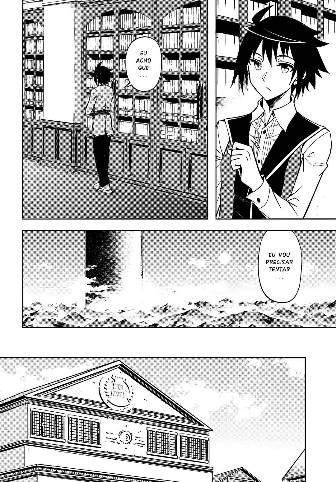 Tou no Kanri o Shitemiyou Chapter 74 - Page 43