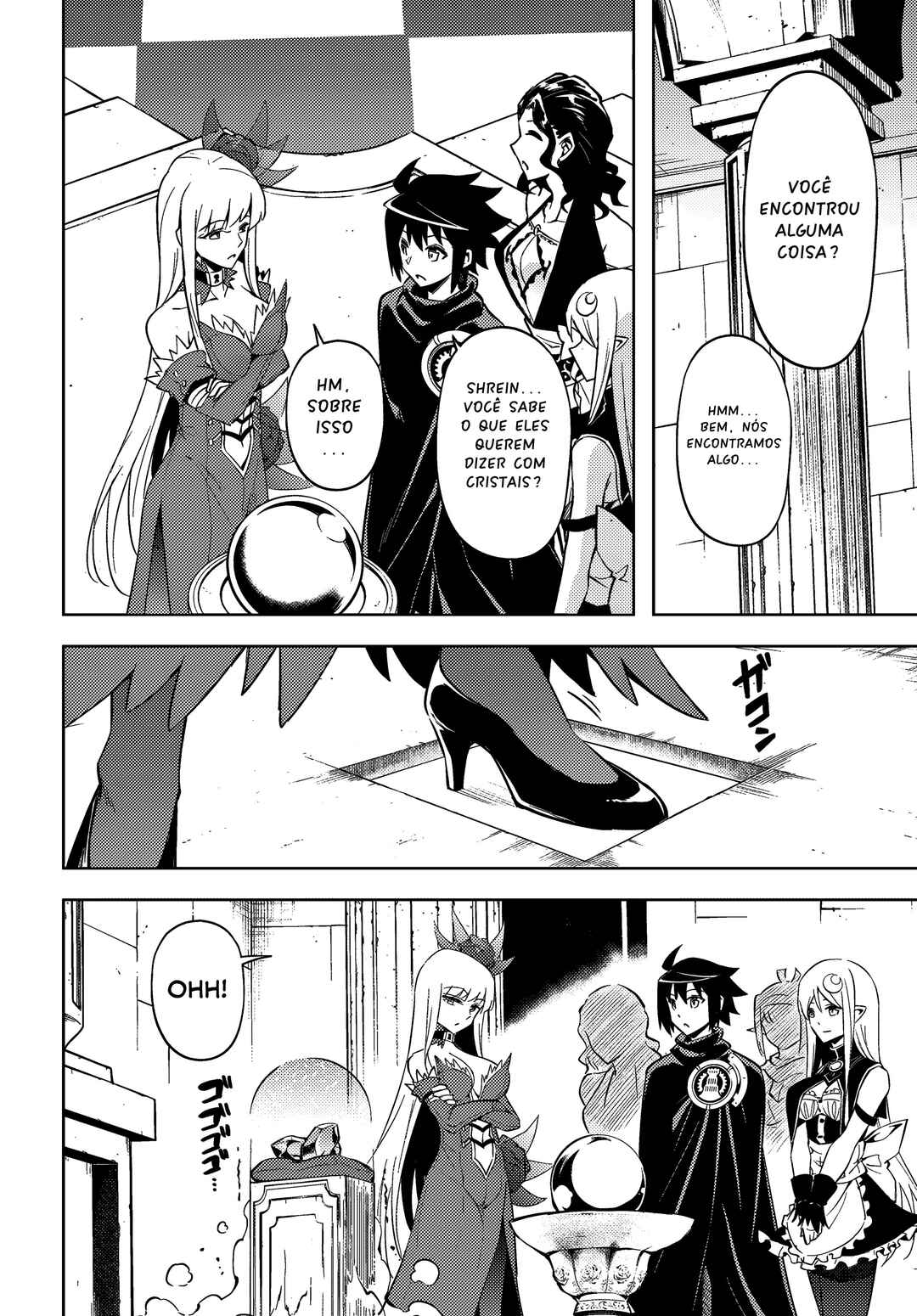 Tou no Kanri o Shitemiyou Chapter 74 - Page 5