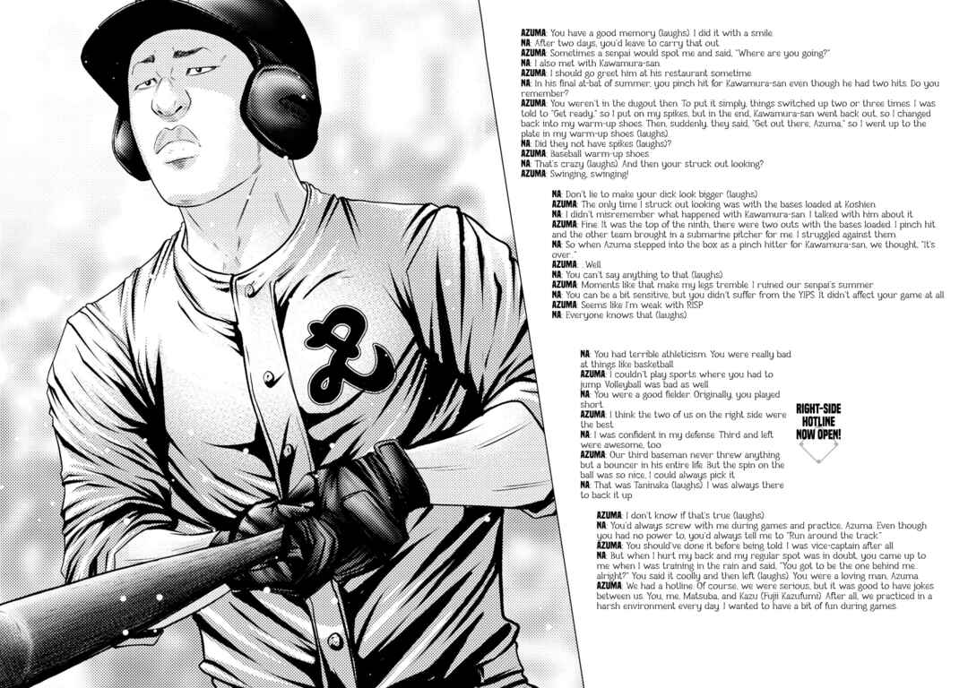 Battle Studies Chapter 383.5 - Page 3