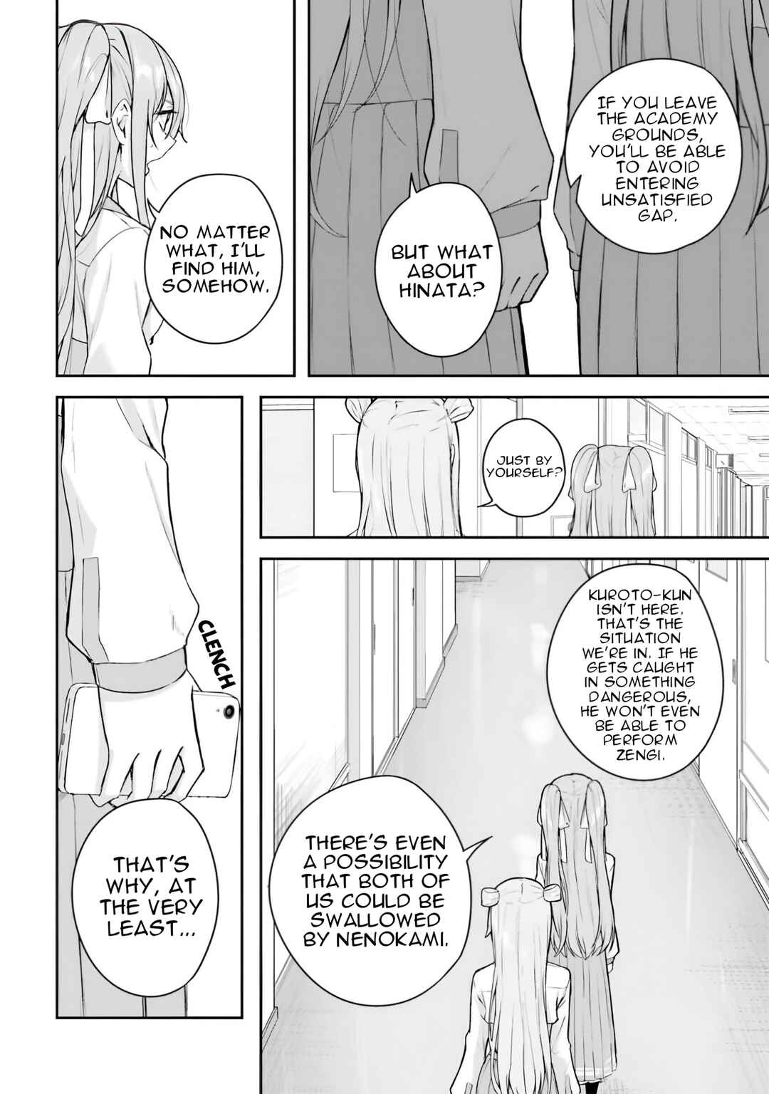 Kamikakushi no Eden Chapter 10 - Page 9