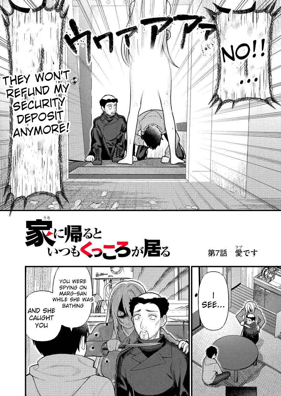 Uchi ni Kaeru to Itsumo Kukkoro ga Iru Chapter 7 - Page 3