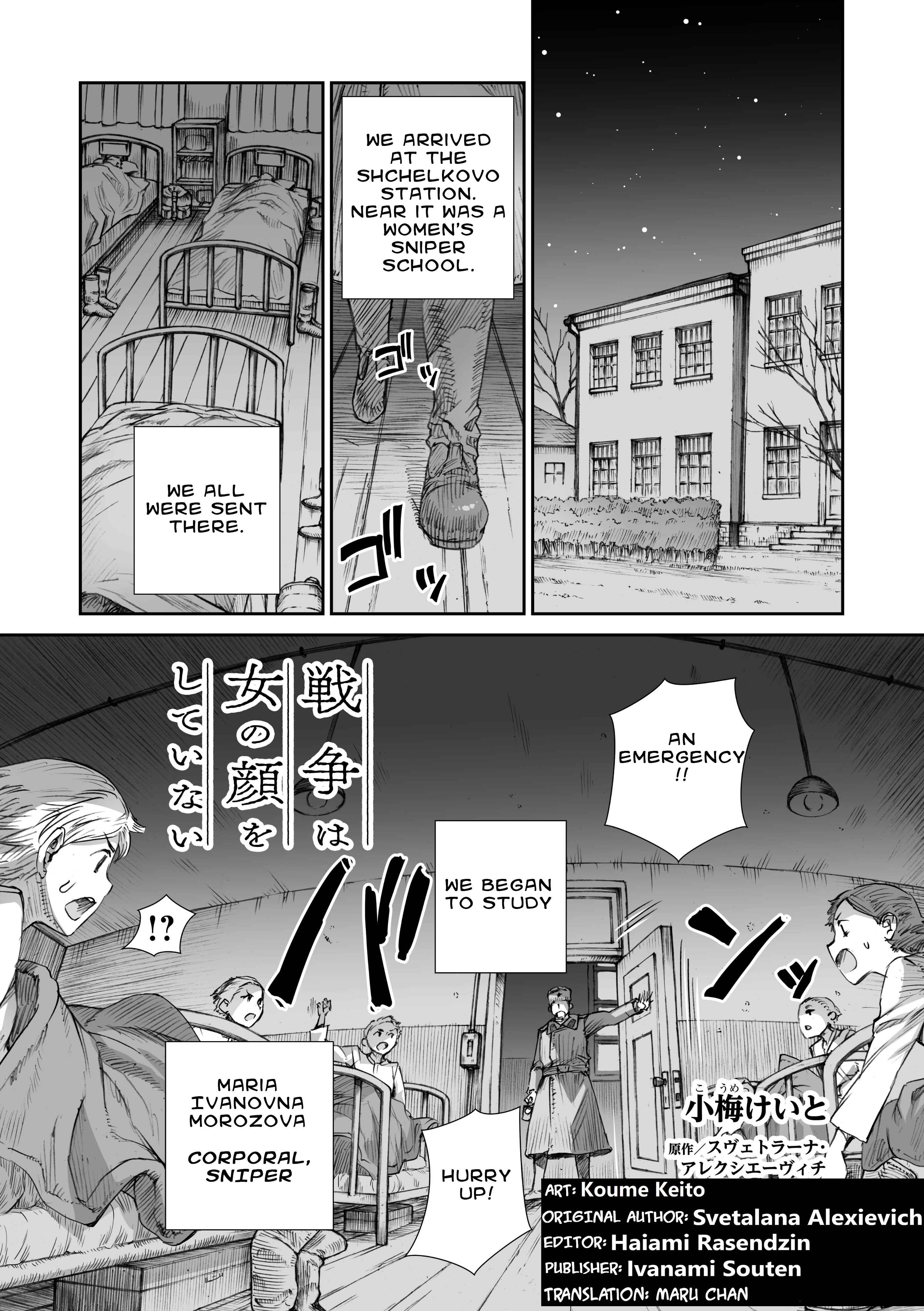 Sensou wa Onna no Kao wo Shiteinai Chapter 9.2 - Page 1