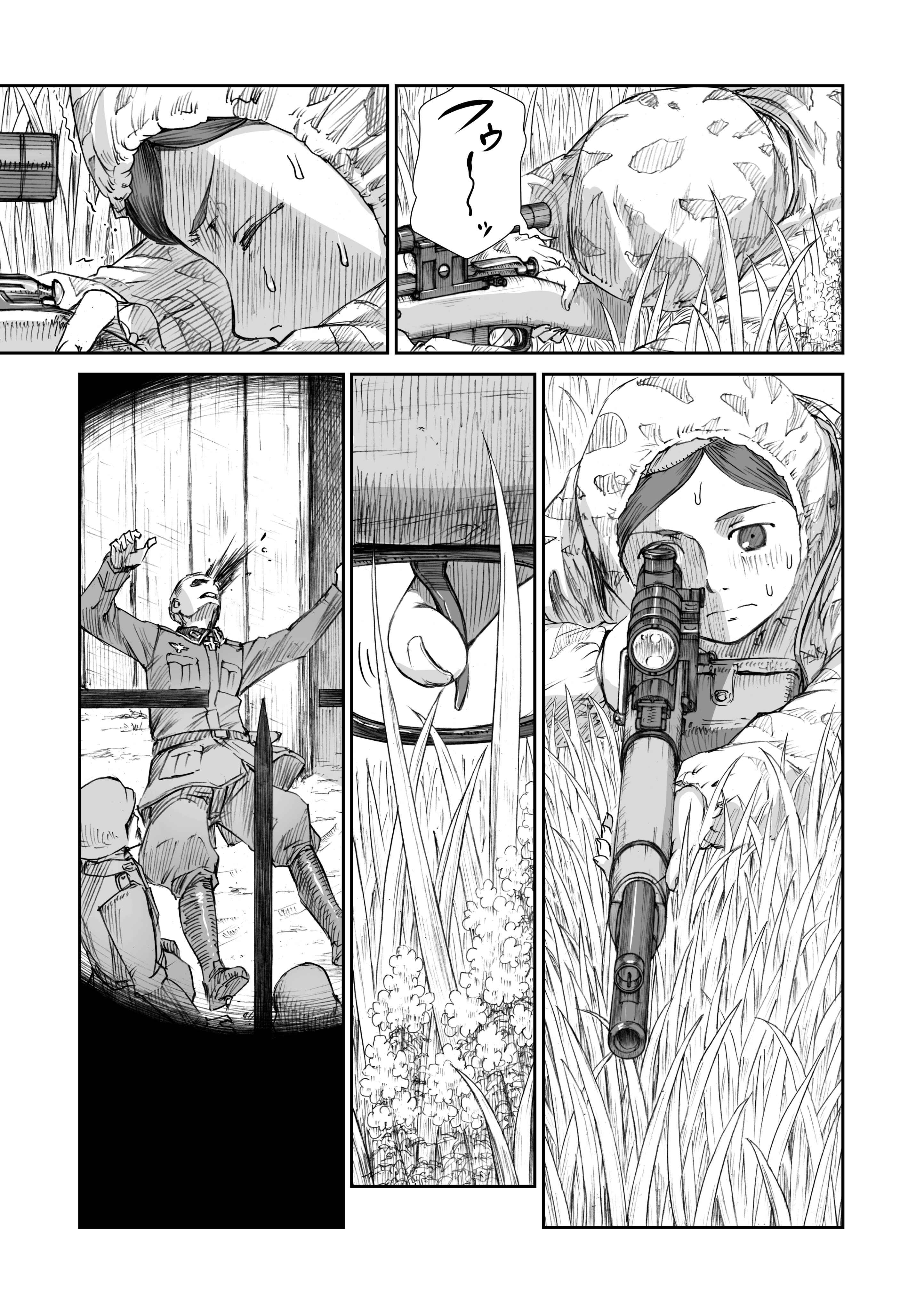 Sensou wa Onna no Kao wo Shiteinai Chapter 9.2 - Page 17