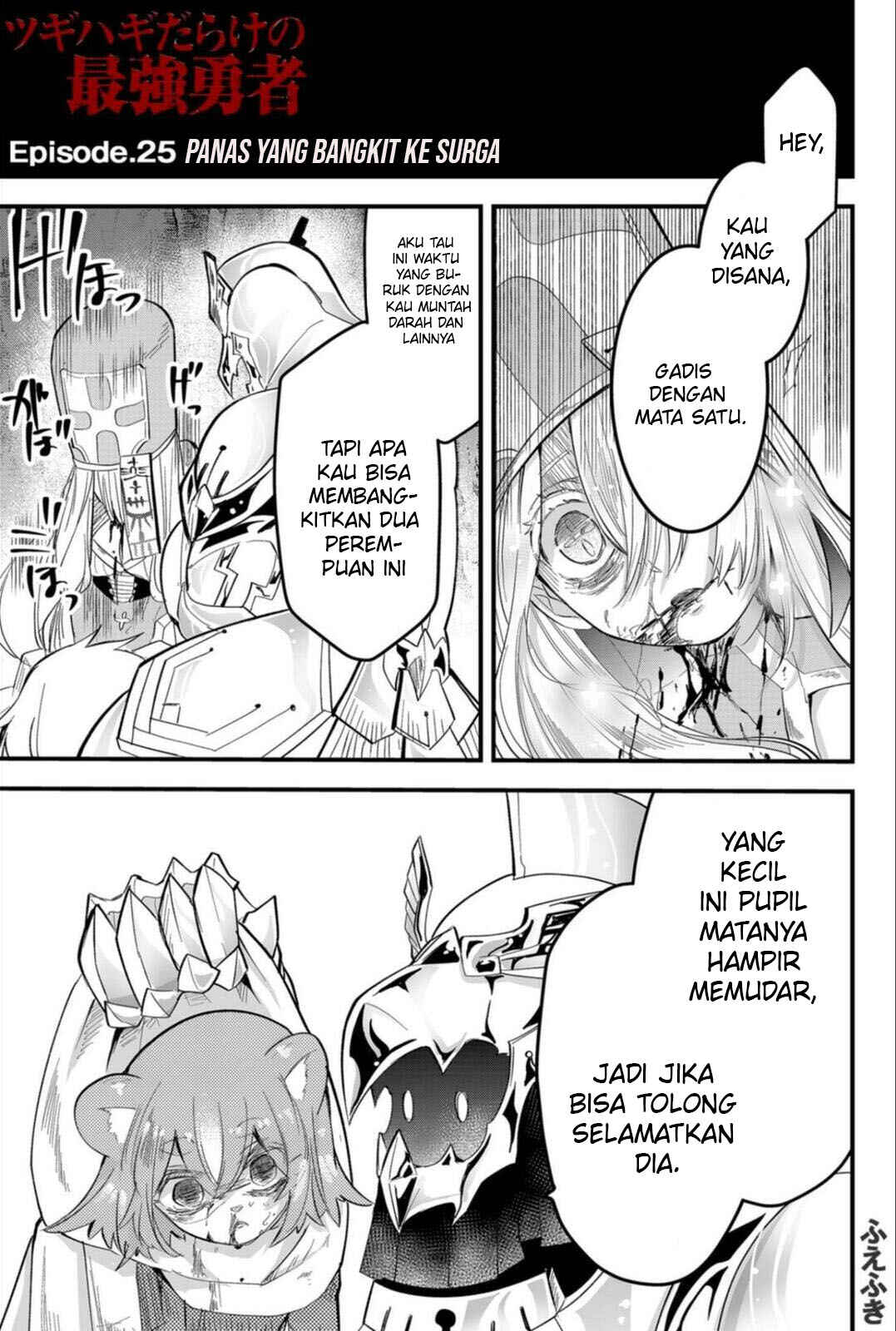 Tsugihagi Darake no Saikyou Yuusha Chapter 25 - Page 2