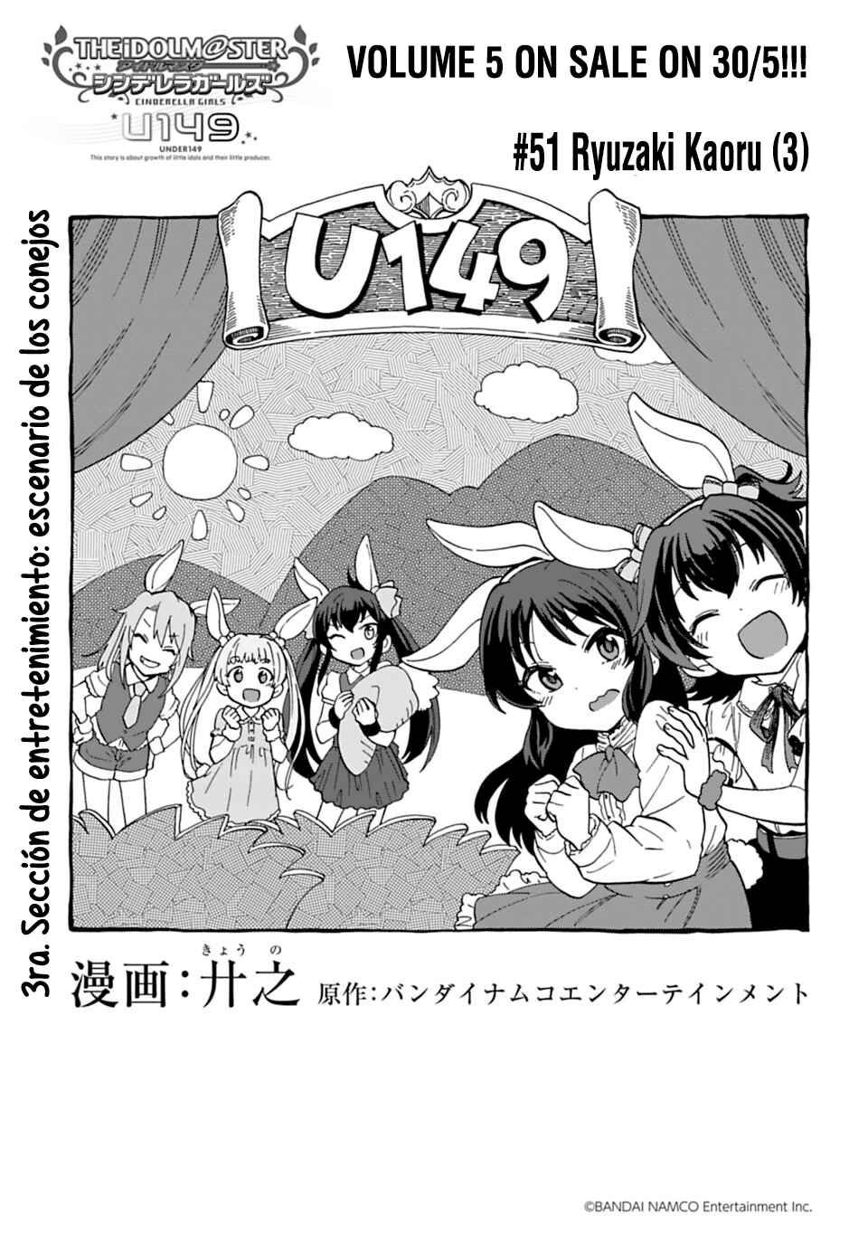 THE iDOLM@STER Cinderella Girls - U149 Chapter 51 - Page 2