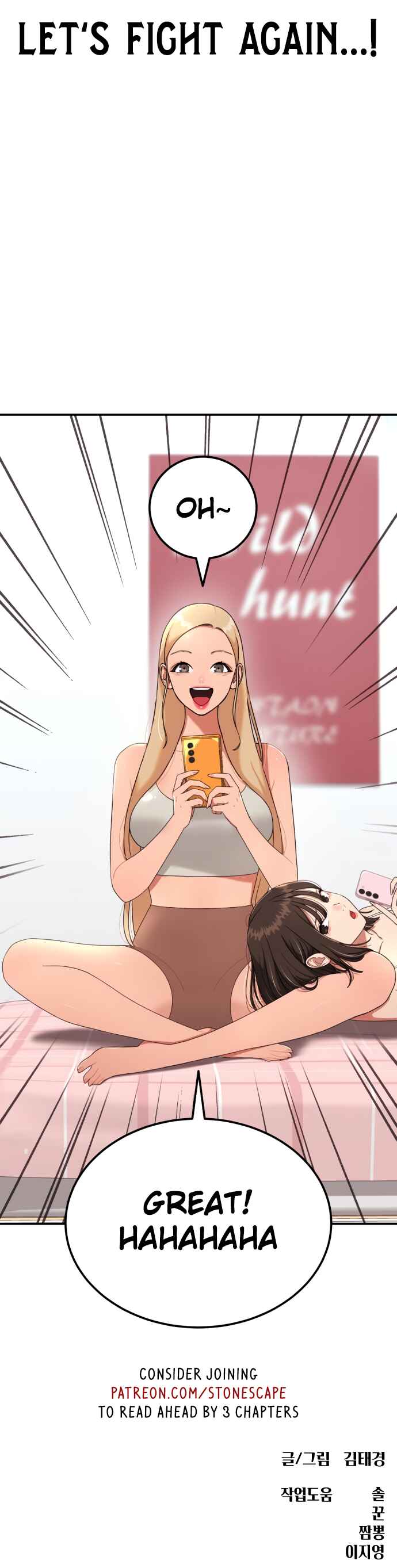 Top 1 Fighting Tutoring Chapter 54 - Page 15