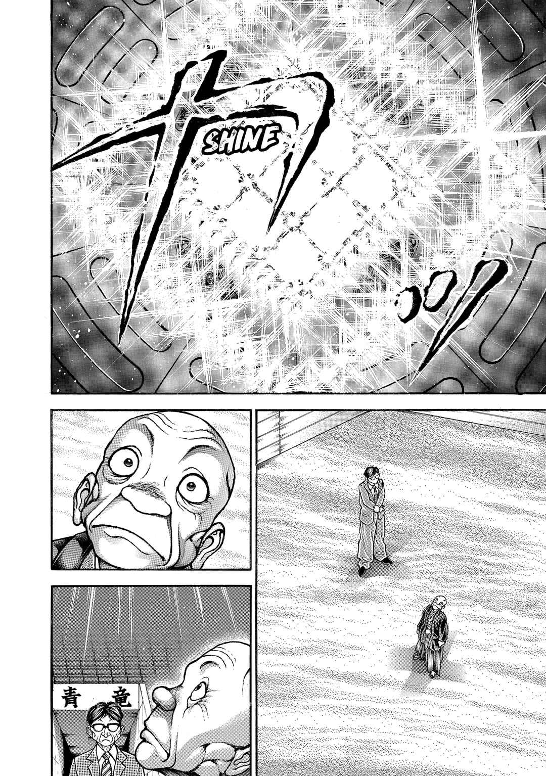 Baki Hanma - Son of Ogre (Shinsoban Release) Chapter 214 - Page 16