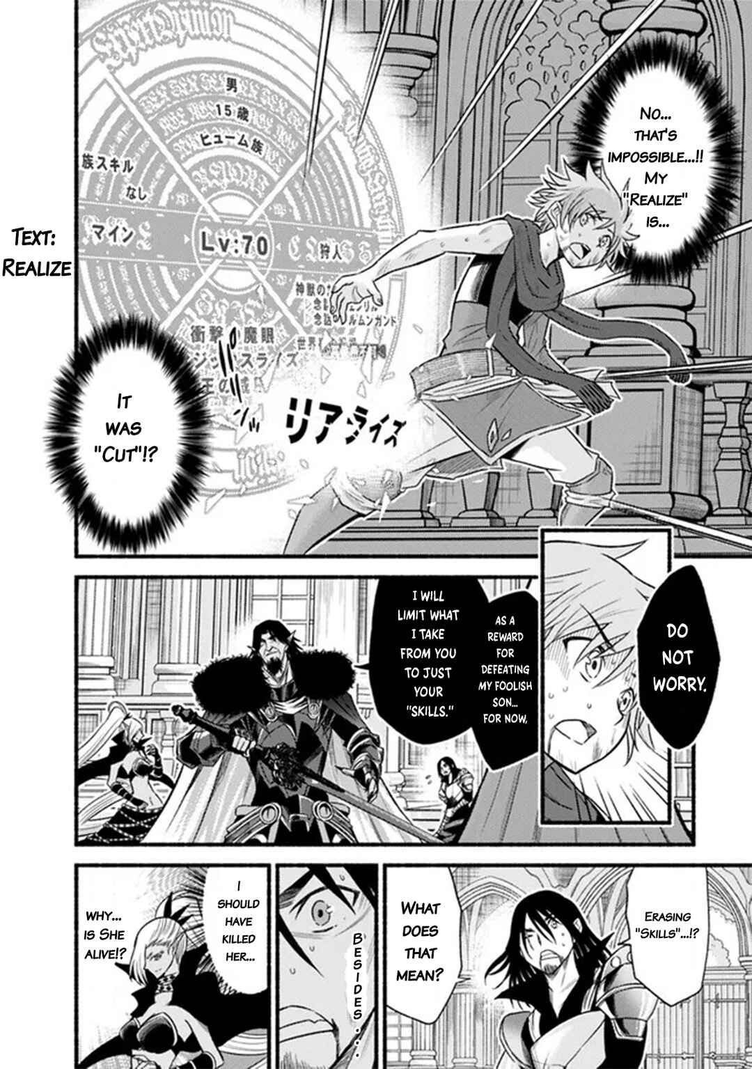 Cut & Paste de Kono Sekai o Ikiteiku Chapter 91 - Page 2