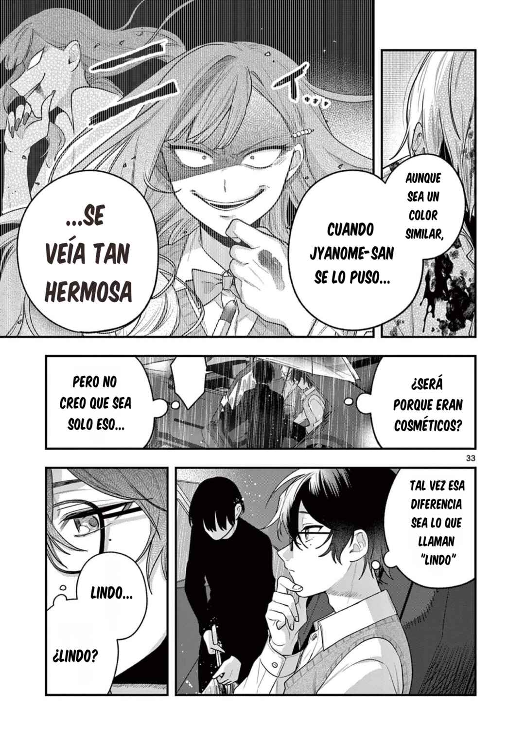 Janome-san wa Hohoemitai! Chapter 3.2 - Page 14