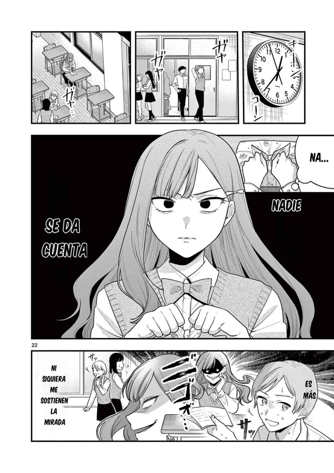 Janome-san wa Hohoemitai! Chapter 3.2 - Page 3