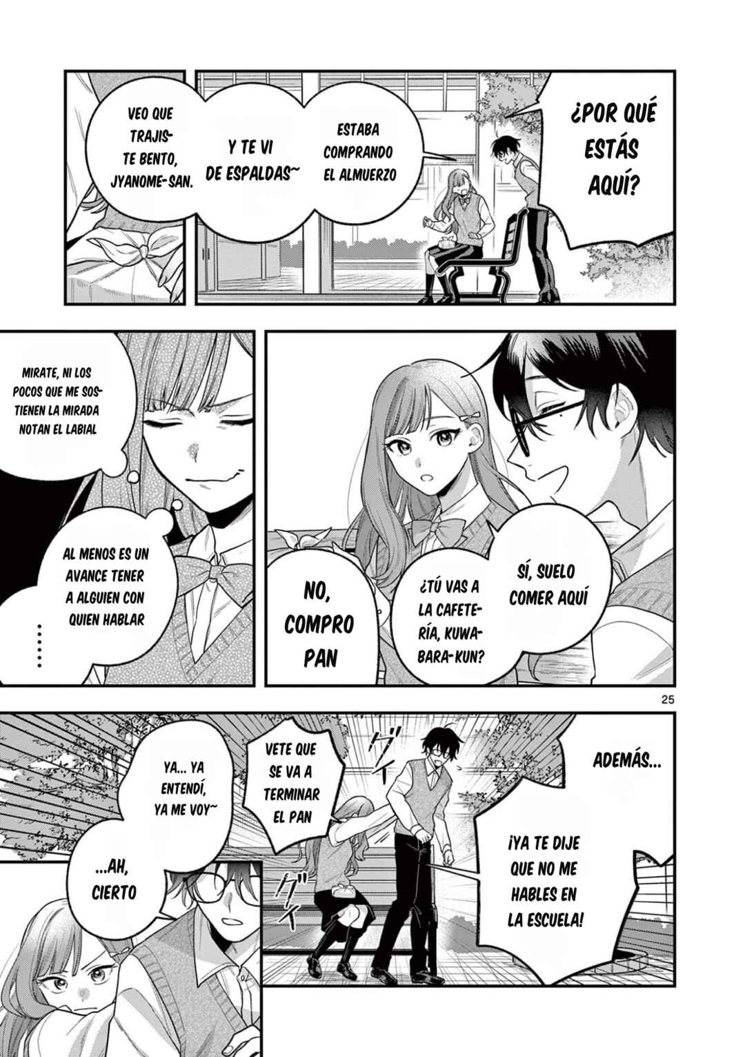Janome-san wa Hohoemitai! Chapter 3.2 - Page 6