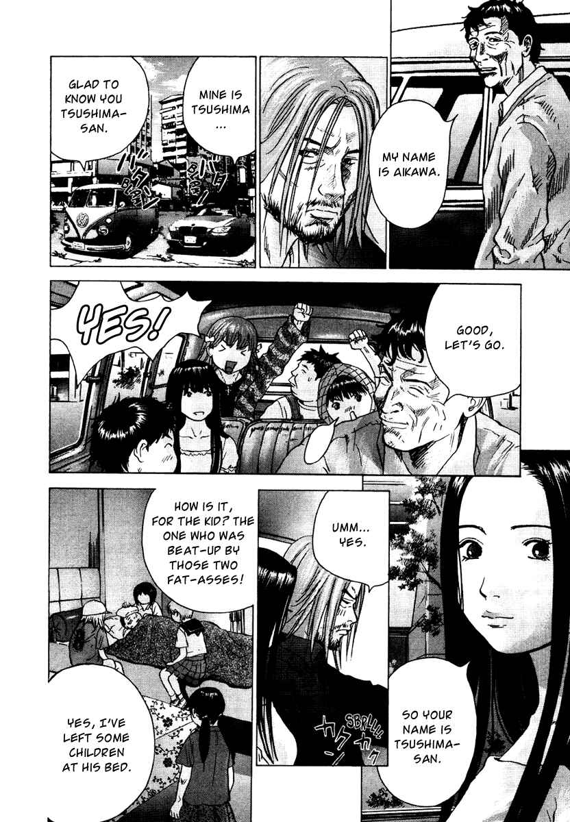 Sprite Chapter 22 - Page 2