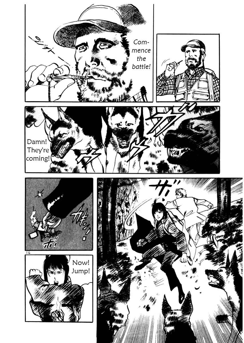 Yami no Aegis Chapter 31 - Page 14