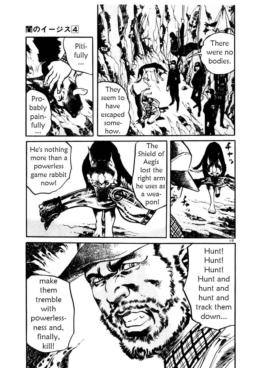 Yami no Aegis Chapter 31 - Page 19