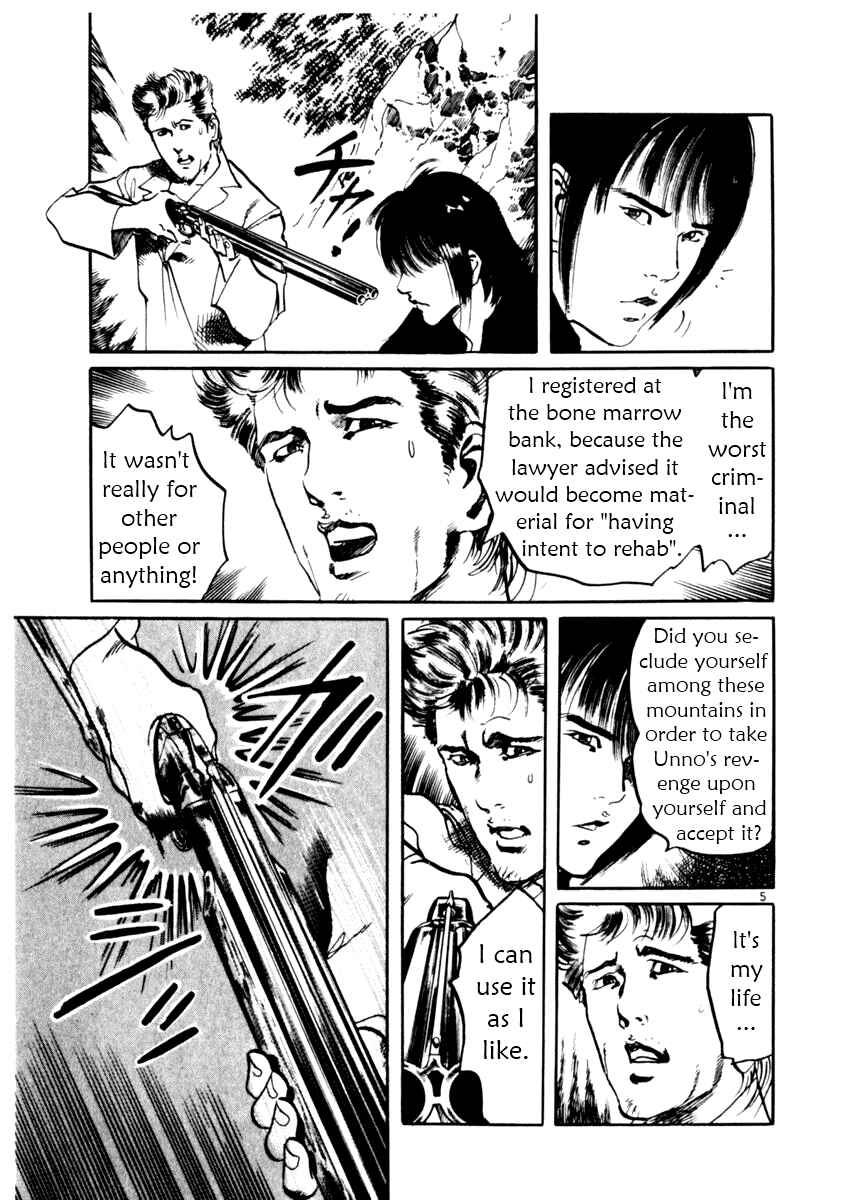 Yami no Aegis Chapter 31 - Page 5