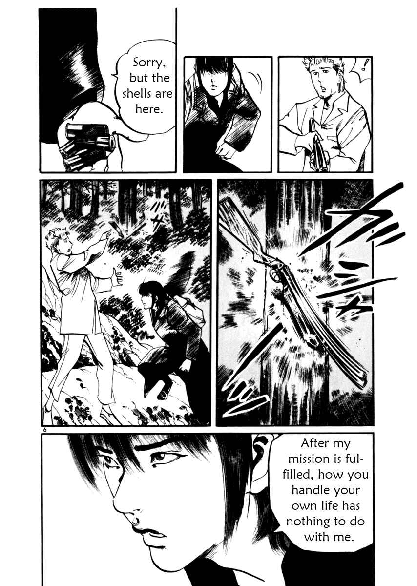 Yami no Aegis Chapter 31 - Page 6
