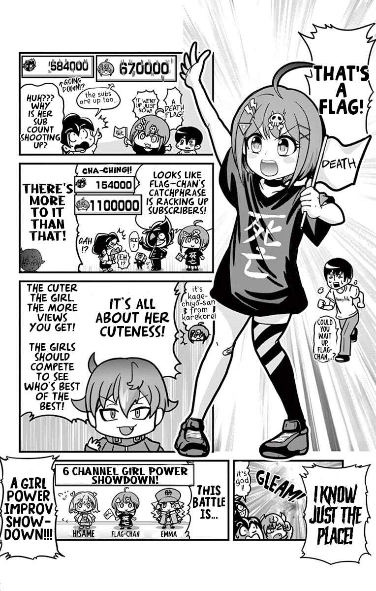 Black Channel Chapter 5.5 - Page 4