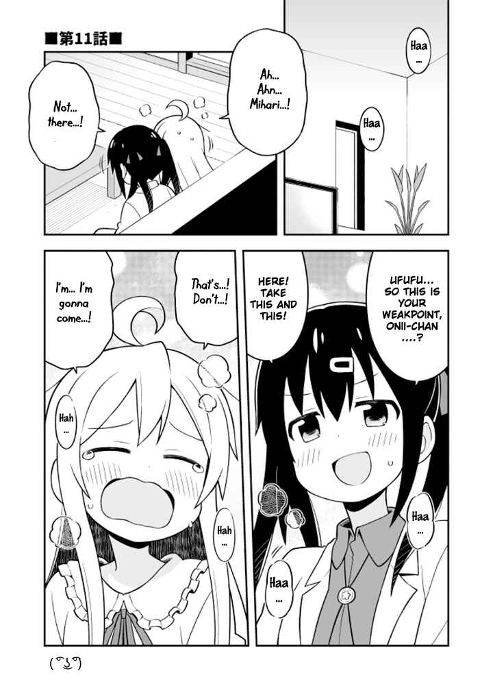 Onii-chan wa Oshimai! Chapter 11 - Page 1