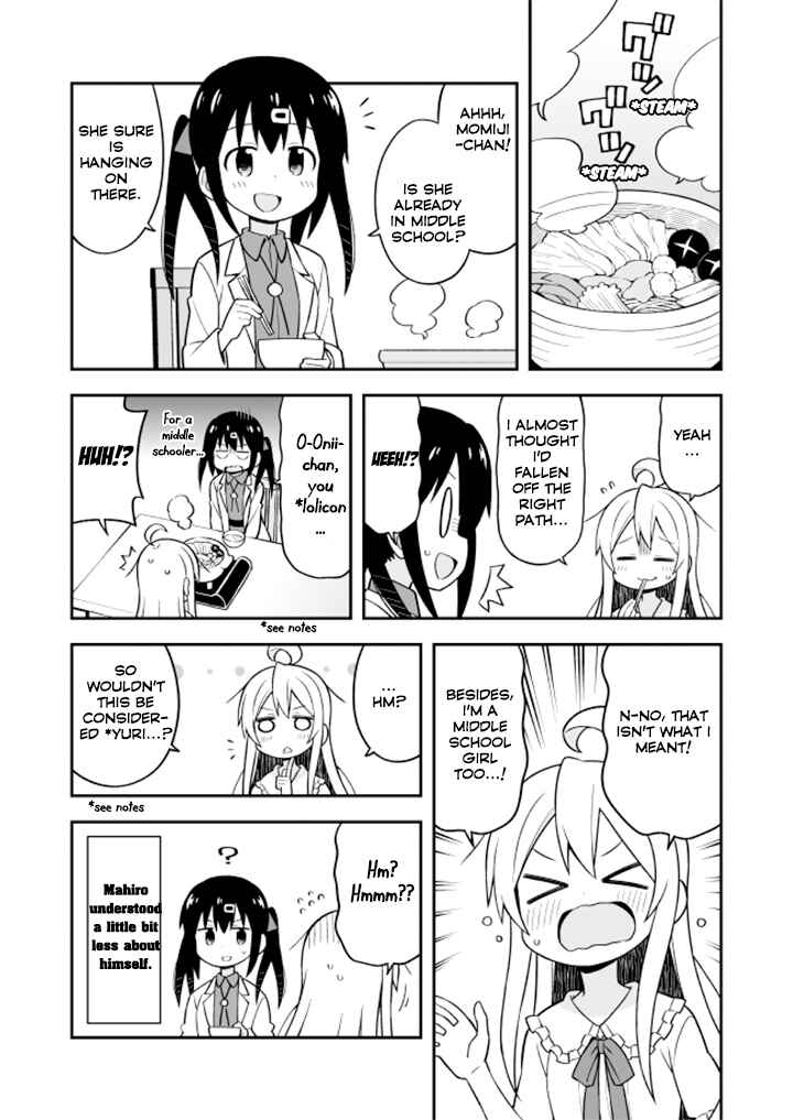 Onii-chan wa Oshimai! Chapter 11 - Page 13