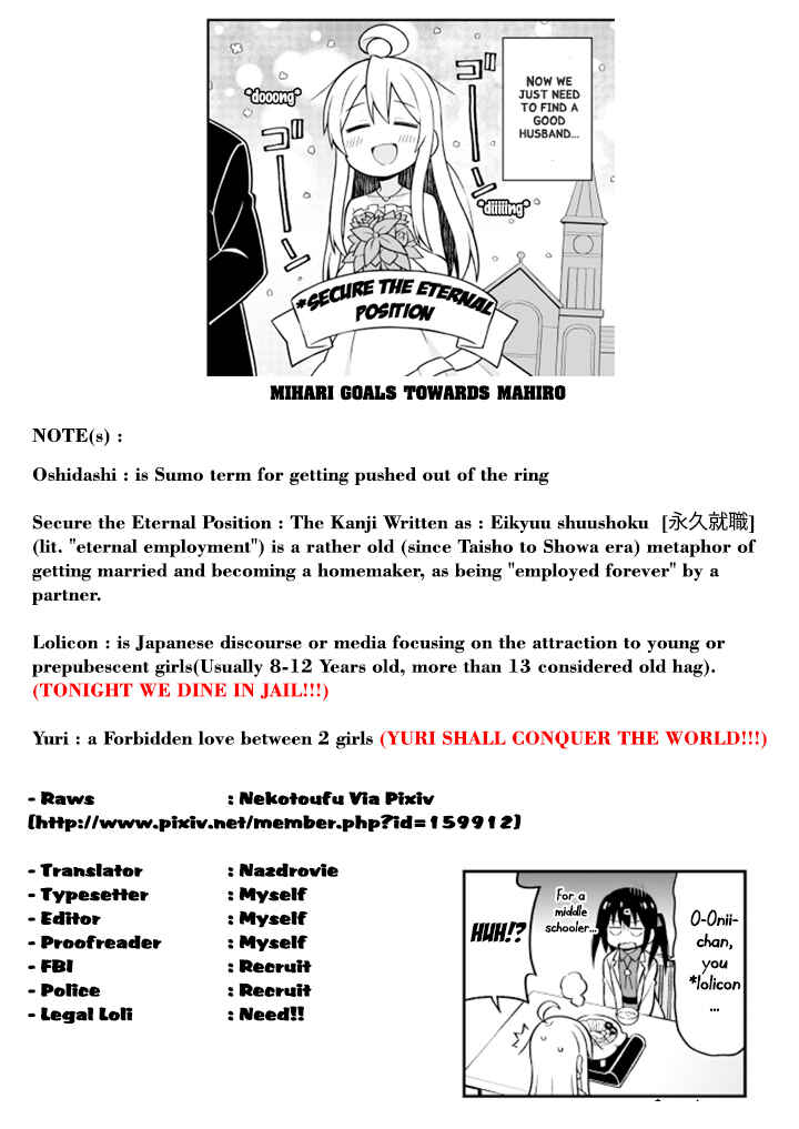 Onii-chan wa Oshimai! Chapter 11 - Page 15